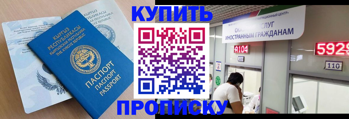 найти адрес прописки в Дубовке